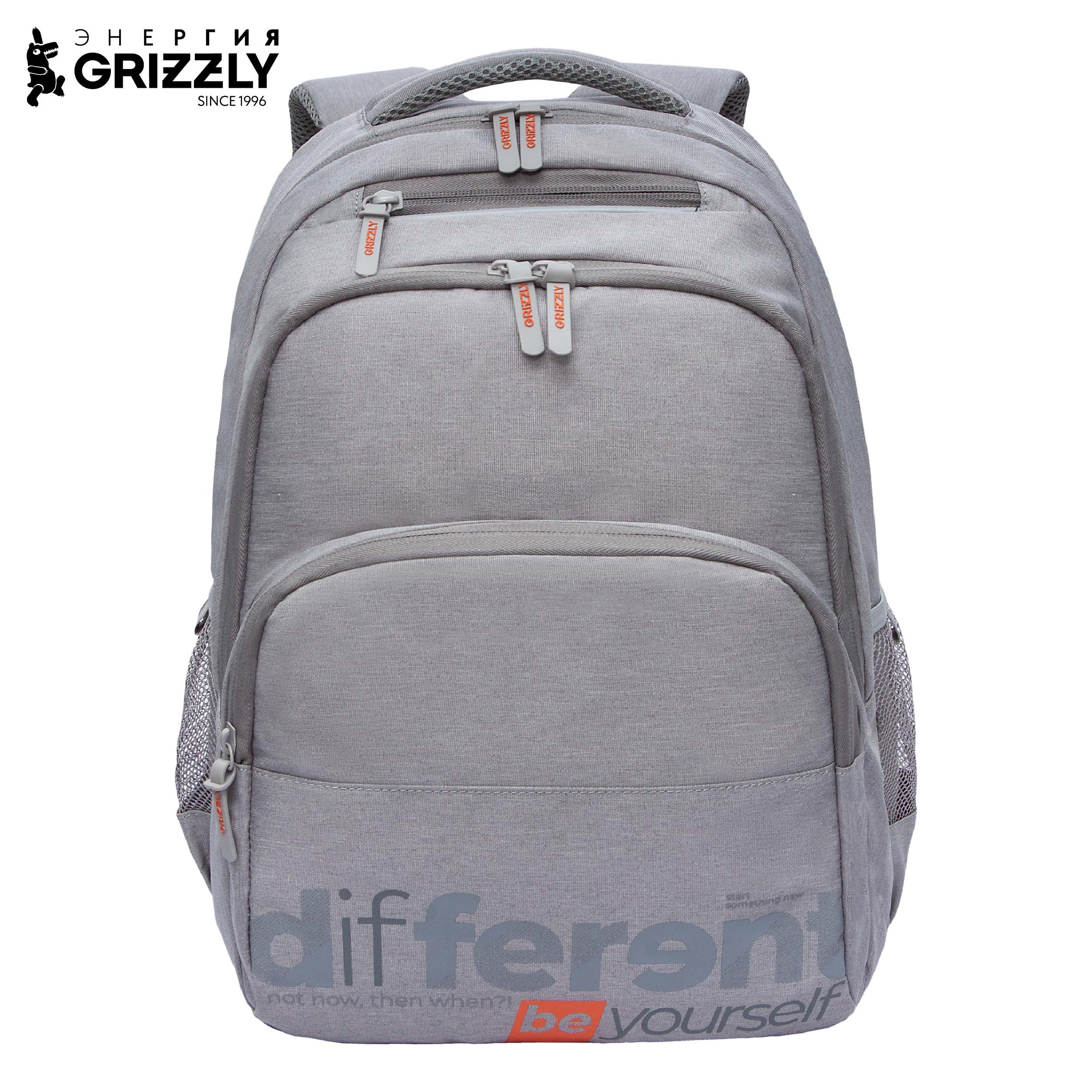 Рюкзак Grizzly для мальчика - фото 1