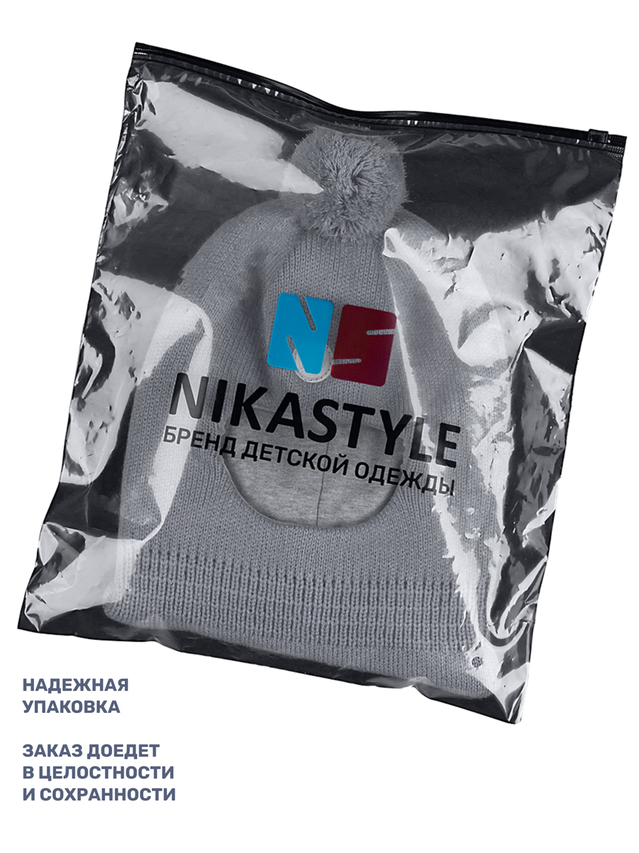 Шапка NIKASTYLE 10з15224 беж/светло-розовый - фото 8