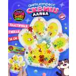 Игрушка-антистресс Крутой Замес таба лапка
