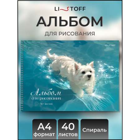 Альбом Listoff На гребне А4 40 лист. 1 шт.