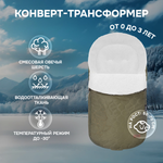 Конверт в коляску Nuovita Polare Bianco