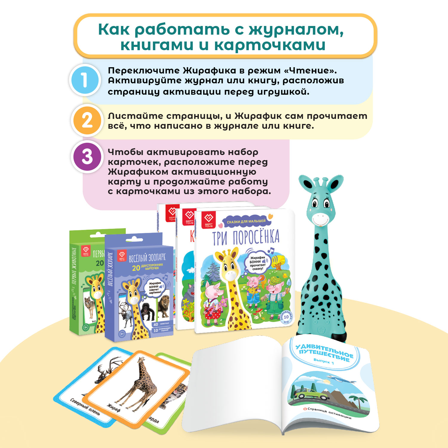 Игрушка BertToys развивающий центр - фото 17
