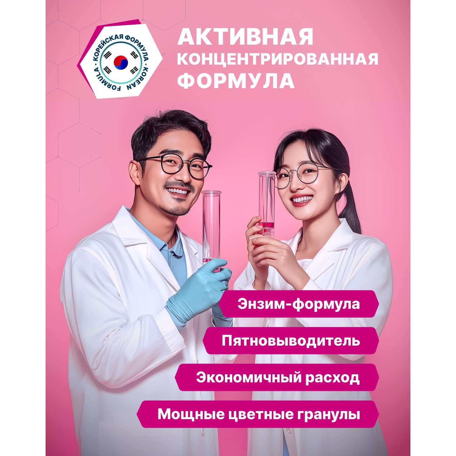 Гель для стирки Ottaku 0.99 л - фото 5