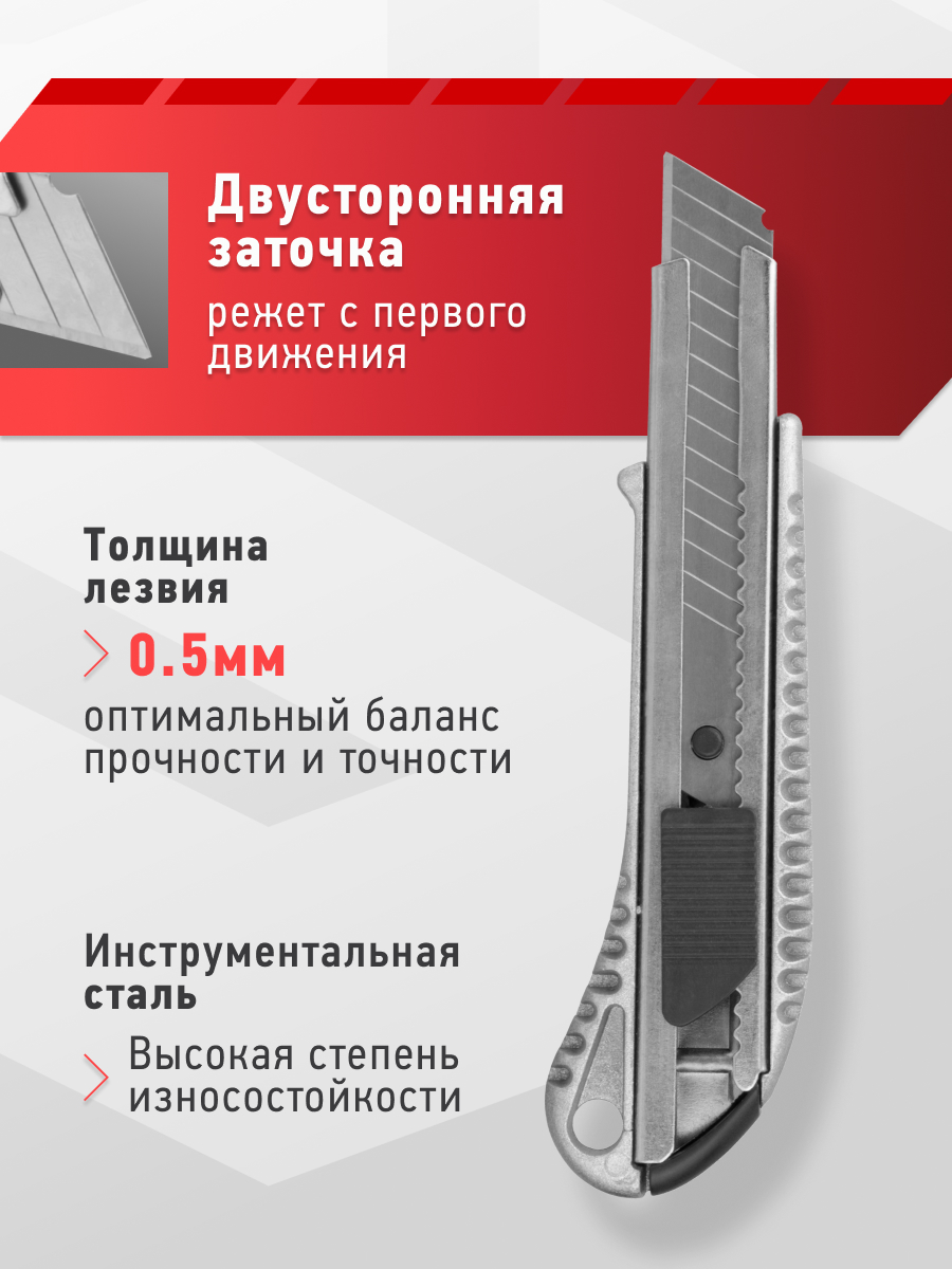 Канцелярский нож ОНЛАЙТ - фото 2