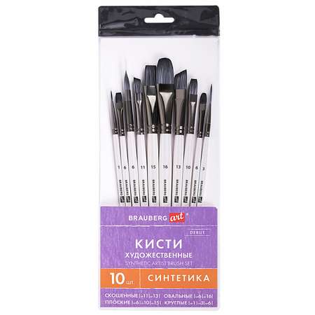 Кисть Brauberg 10 шт. (синтетика)