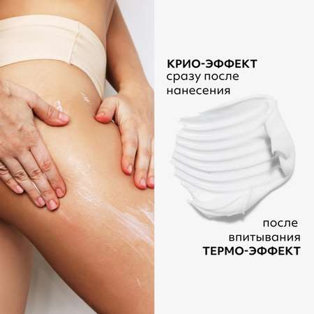 Гель MISSHA 200 мл