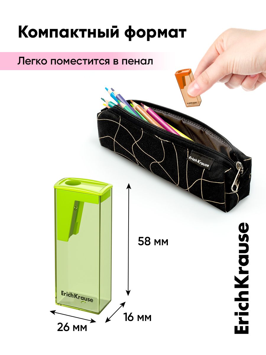 Точилка ErichKrause Сити неон 2 шт. - фото 6