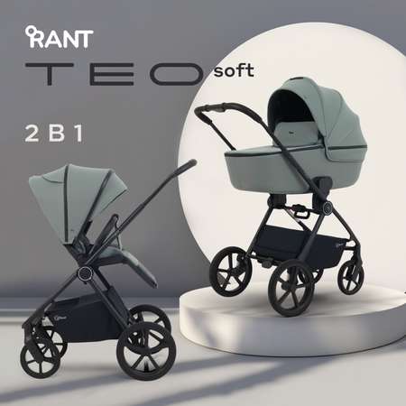 Коляска 2в1 Rant Teo Soft зеленый