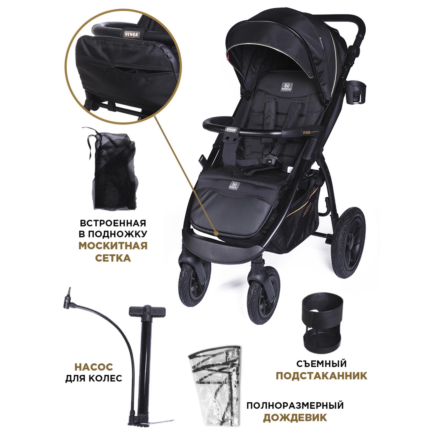 Коляска прогулочная BabyCare Venga черный - фото 11