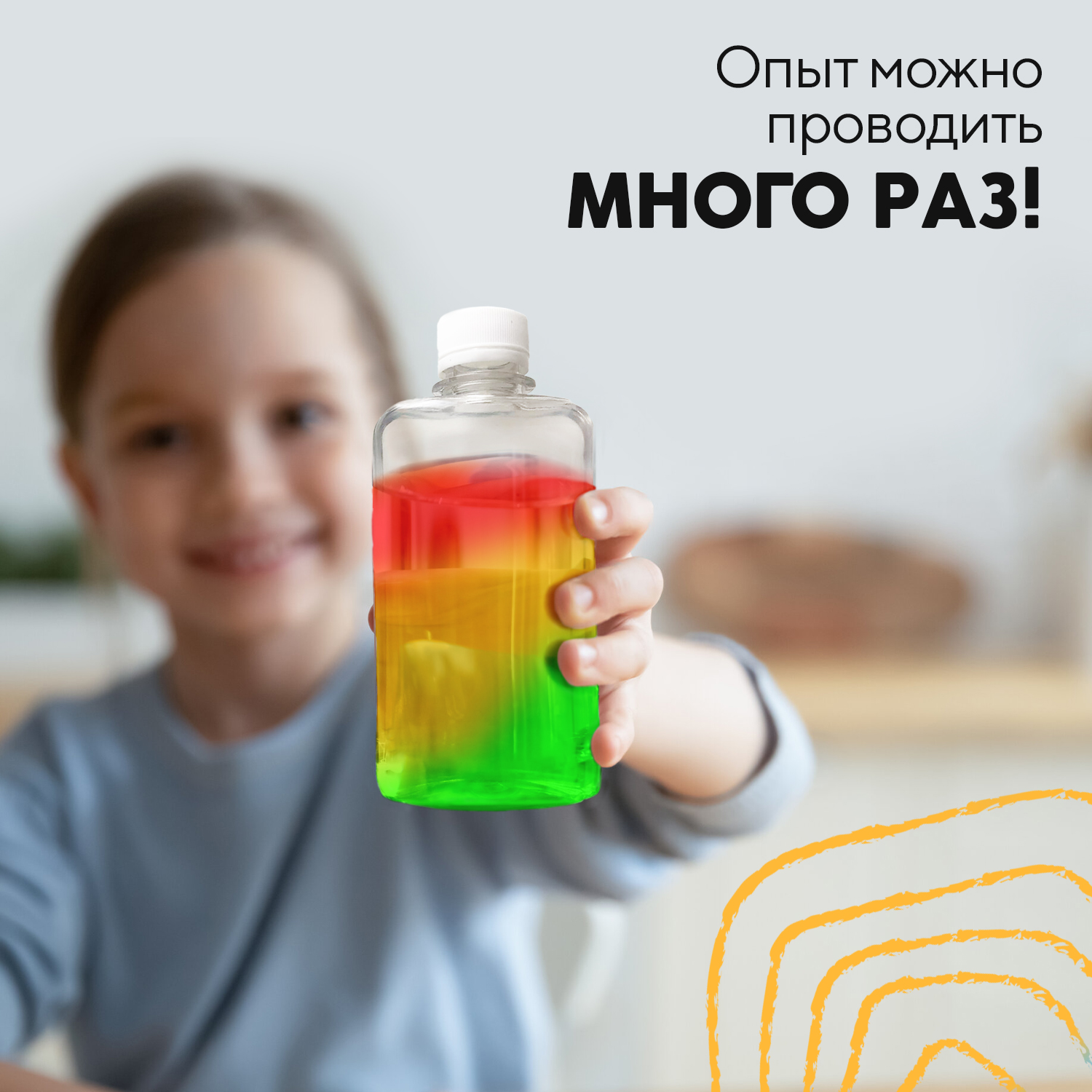 Набор для опытов Простая наука - фото 2