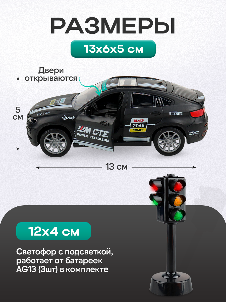 Автомобиль Рыжий кот И-8794 - фото 2