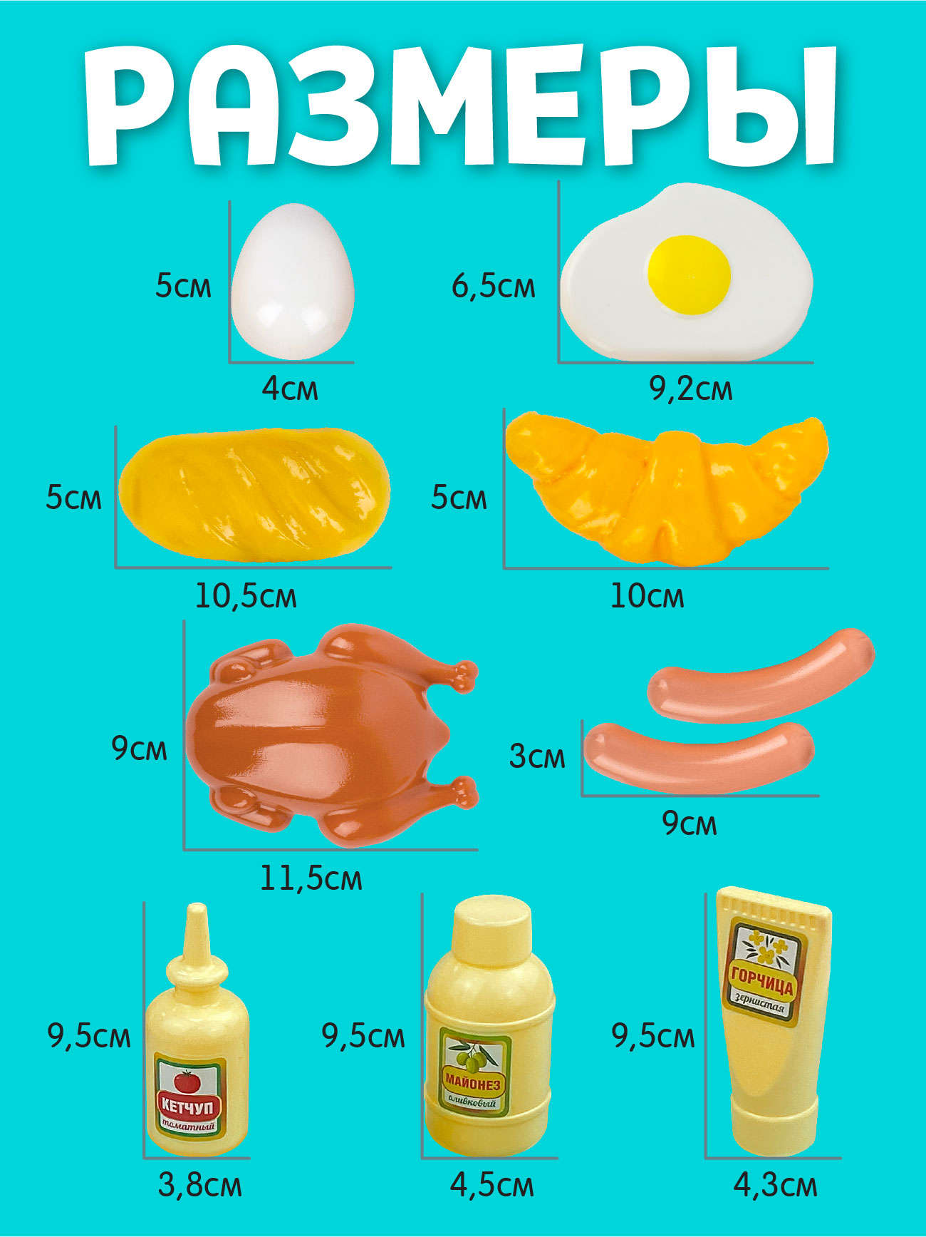 Игровой набор СТРОМ продукты - фото 5