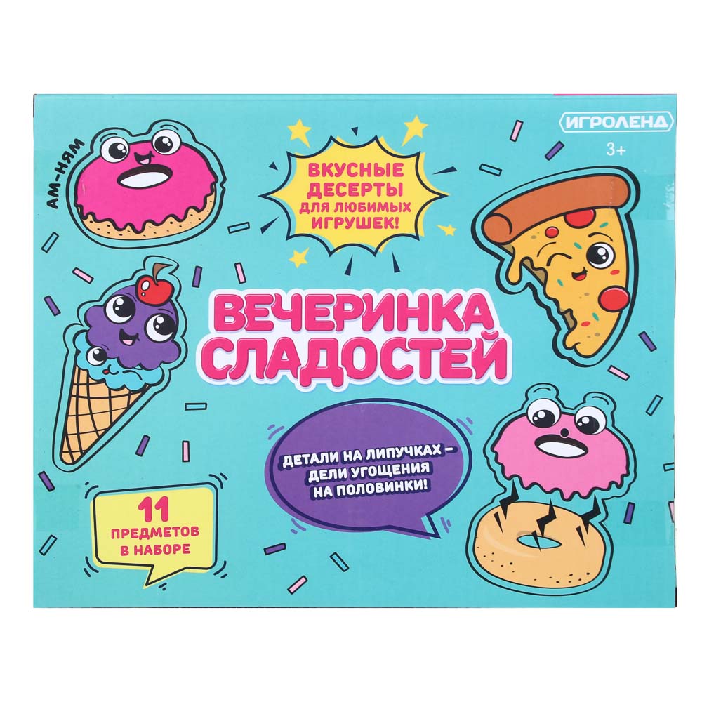 Игрушка Игроленд - фото 6