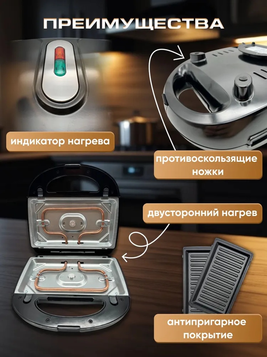 Мультипекарь CASTLELADY Вафельница гриль электрический 8 в 1 800 W - фото 16