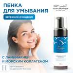 Пена HydroBionique by Doctor Ocean 150 мл