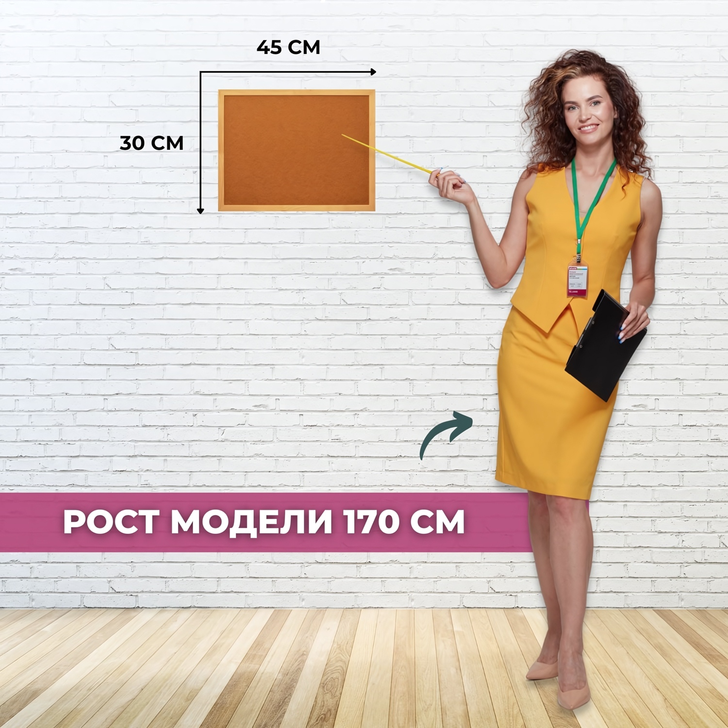 Пробковая доска Attache - фото 6