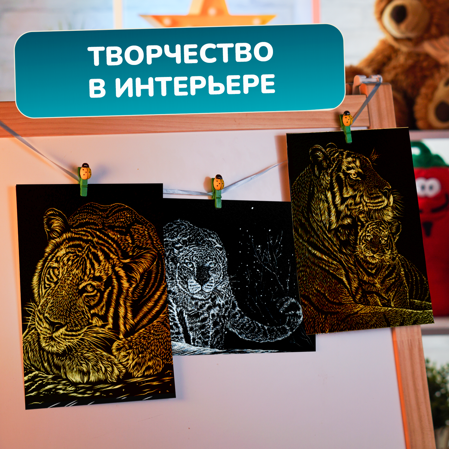 Гравюра LORI(колорит) Семейство кошачьих - фото 4