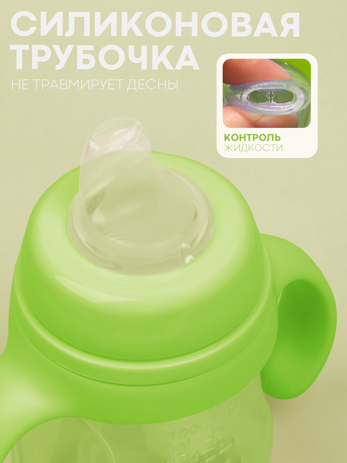 Поильник КАРТОФАН 180 мл 1 шт. - фото 5