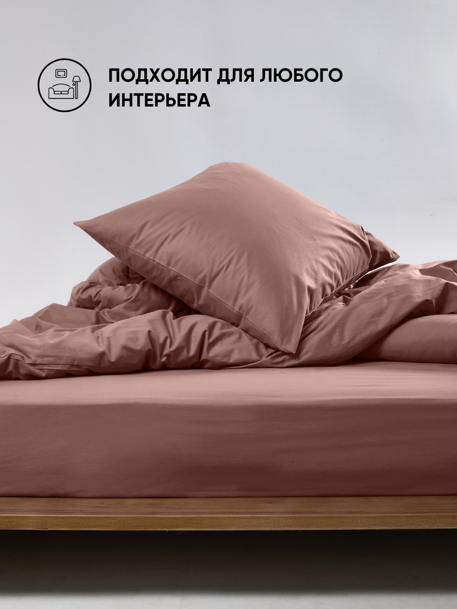 Комплект постельного белья Urban Family Мусс полутораспальный 4 предм. - фото 7