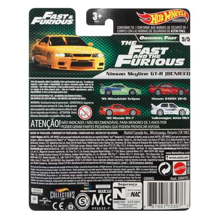 Автомобиль Hot Wheels Nissan 1:64