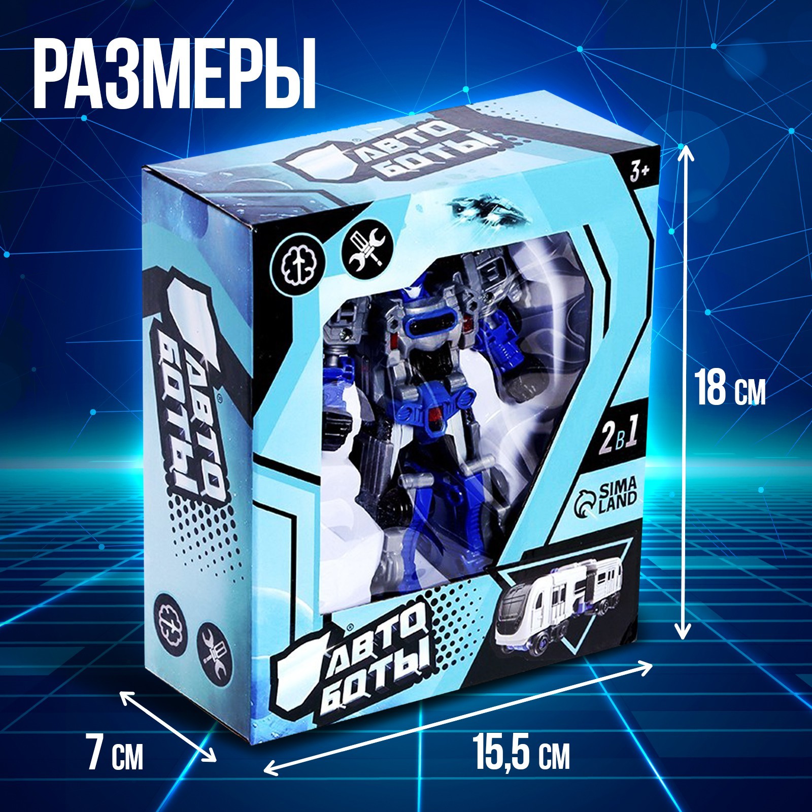 Фигурка АВТОБОТЫ Робот-трансформер - фото 9