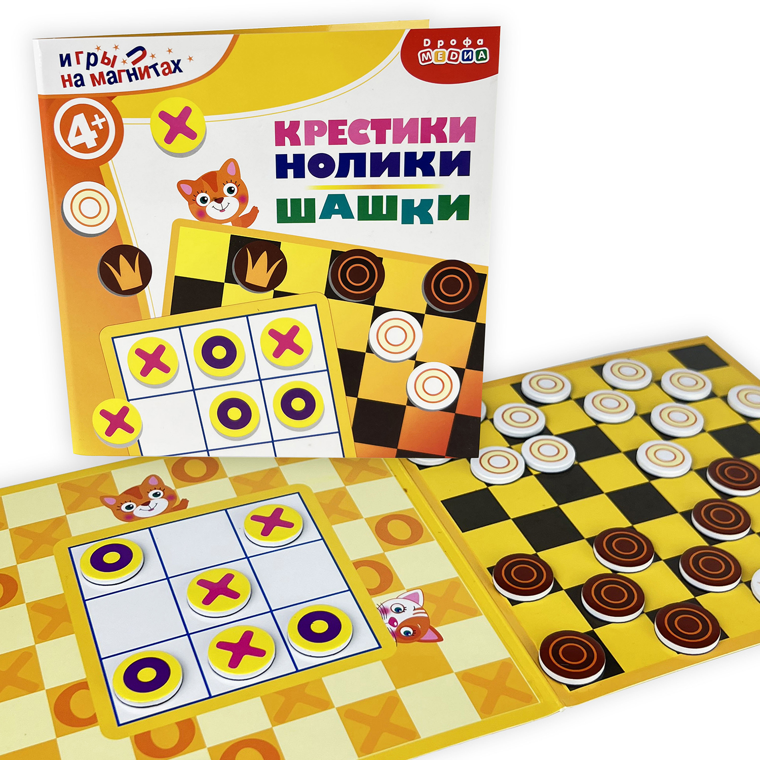 Настольная игра Дрофа-Медиа Шашки - фото 6