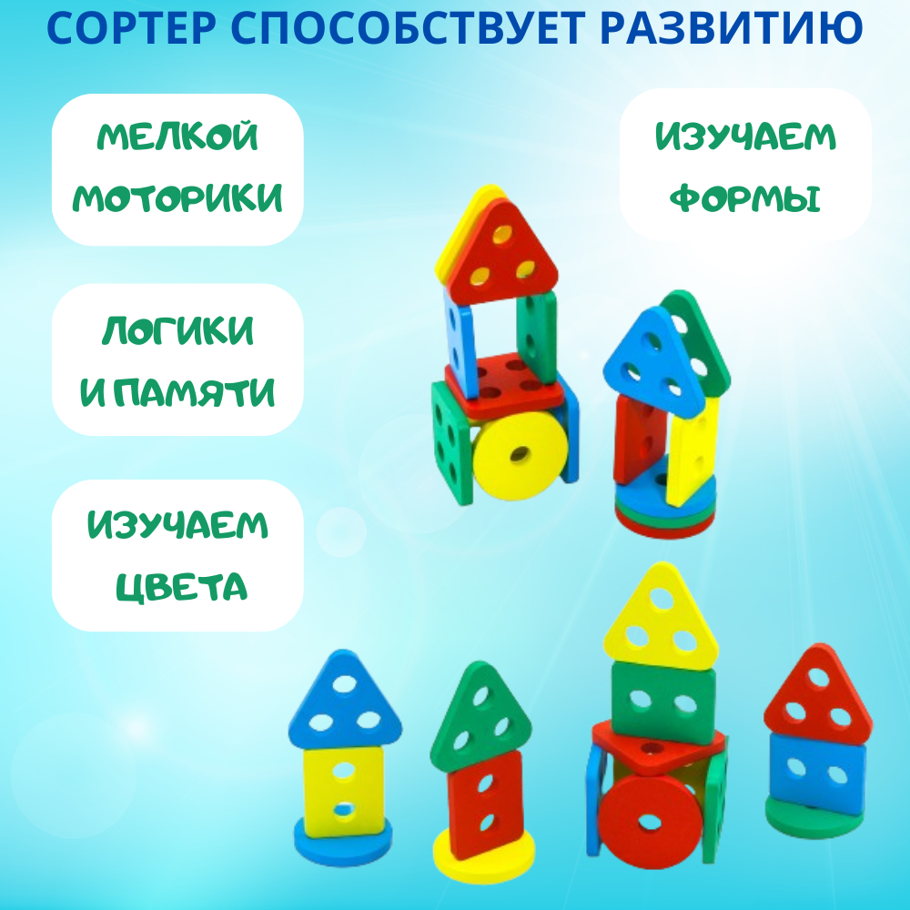 Игрушка Alatoys сортер Монтессори в ассортименте - фото 2