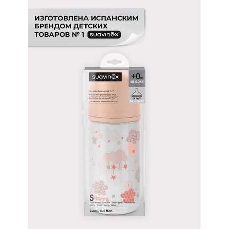 Бутылочка Suavinex 240 мл