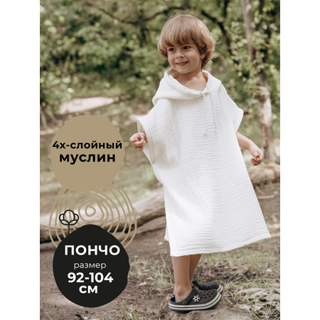 Туника BUBA KIDS