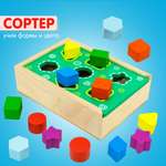Игрушка Alatoys сортер Волшебная шкатулка