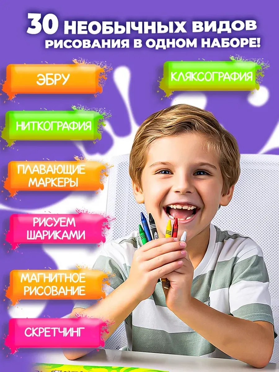 Краски акриловые Super01 6 цв. - фото 2