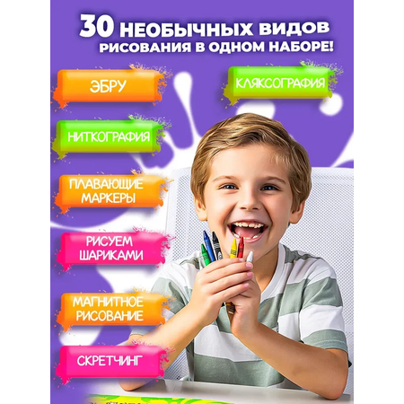 Краски акриловые Super01 6 цв.
