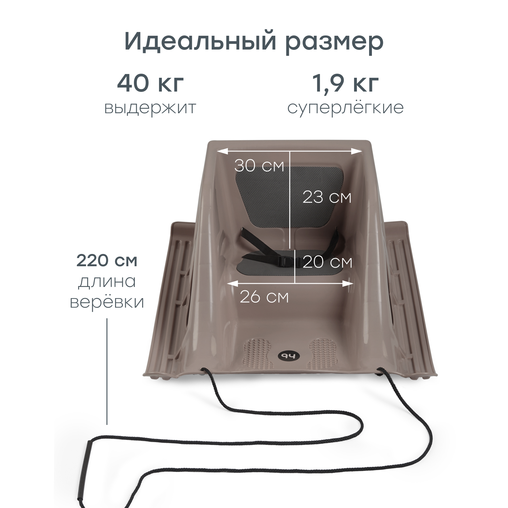 Санки Happy Baby Бежевый - фото 3