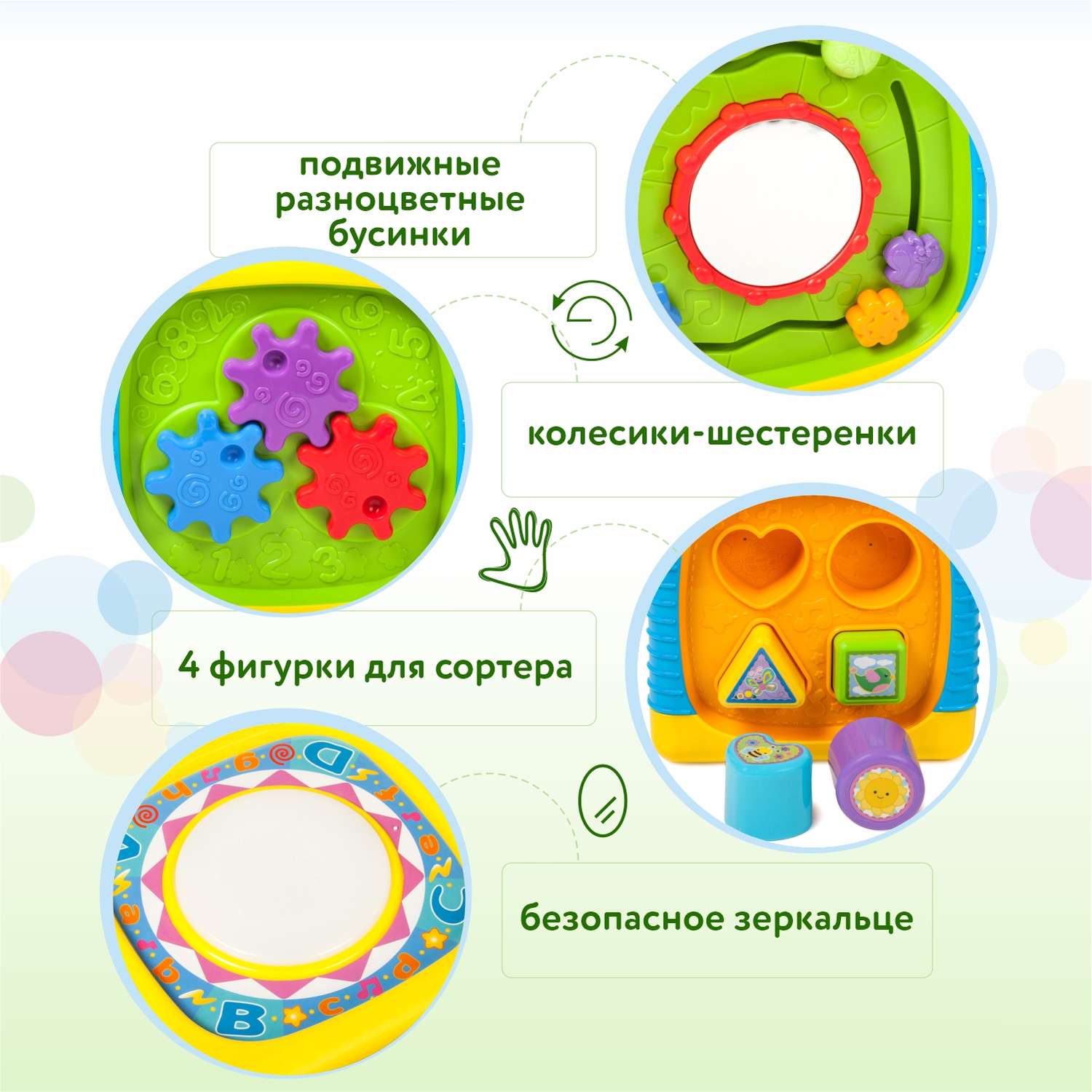Игрушка BabyGo развивающий центр Кубик - фото 8