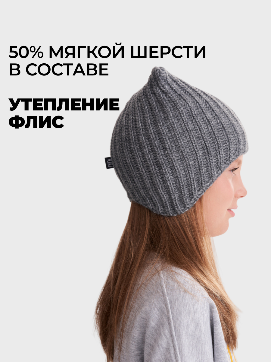 Шапка wookee HGRAY_CAT8547 - фото 5