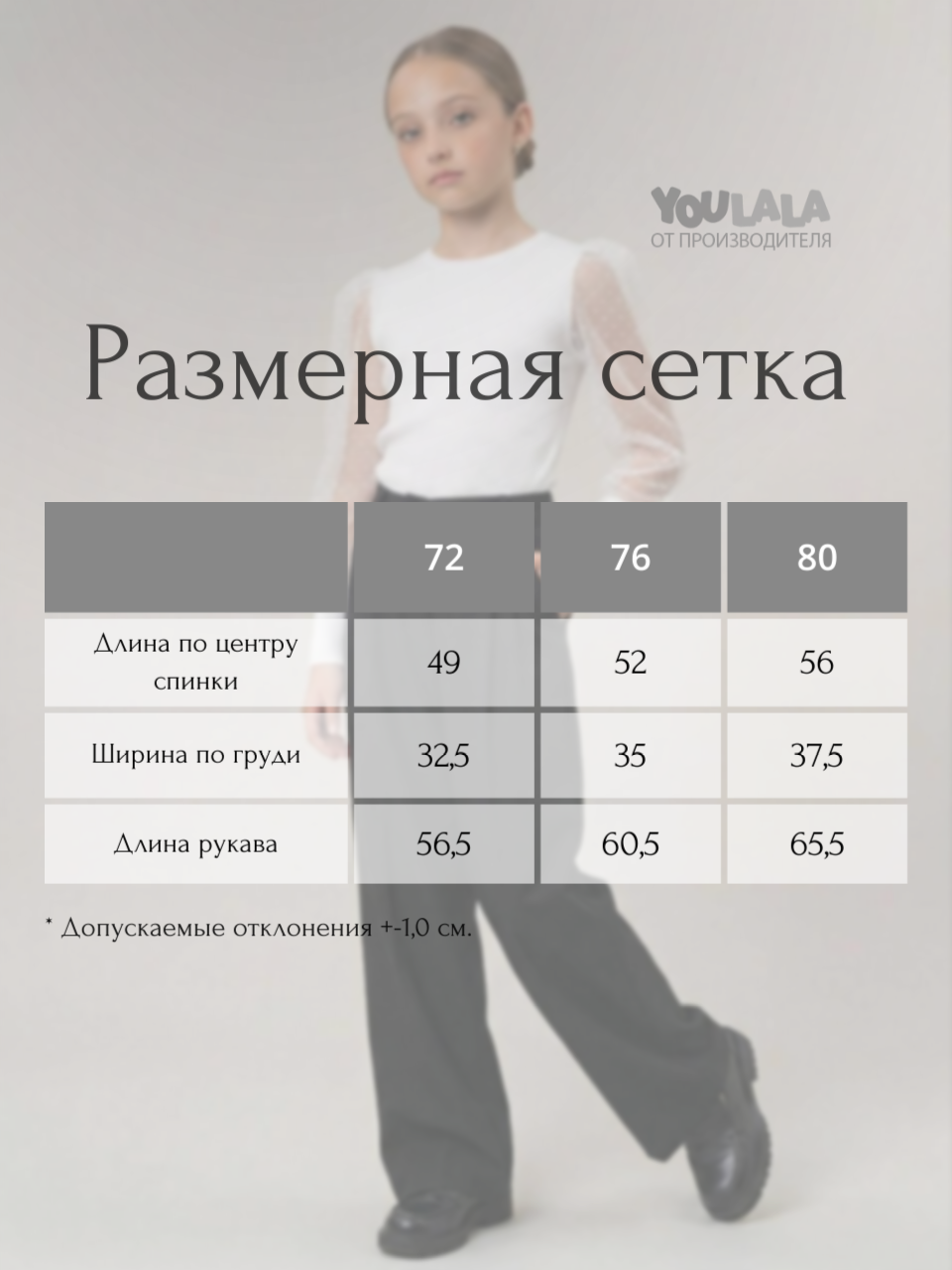Блузка YOULALA 2033900102 - фото 9