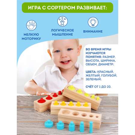 Игрушка Игрозаврик сортер