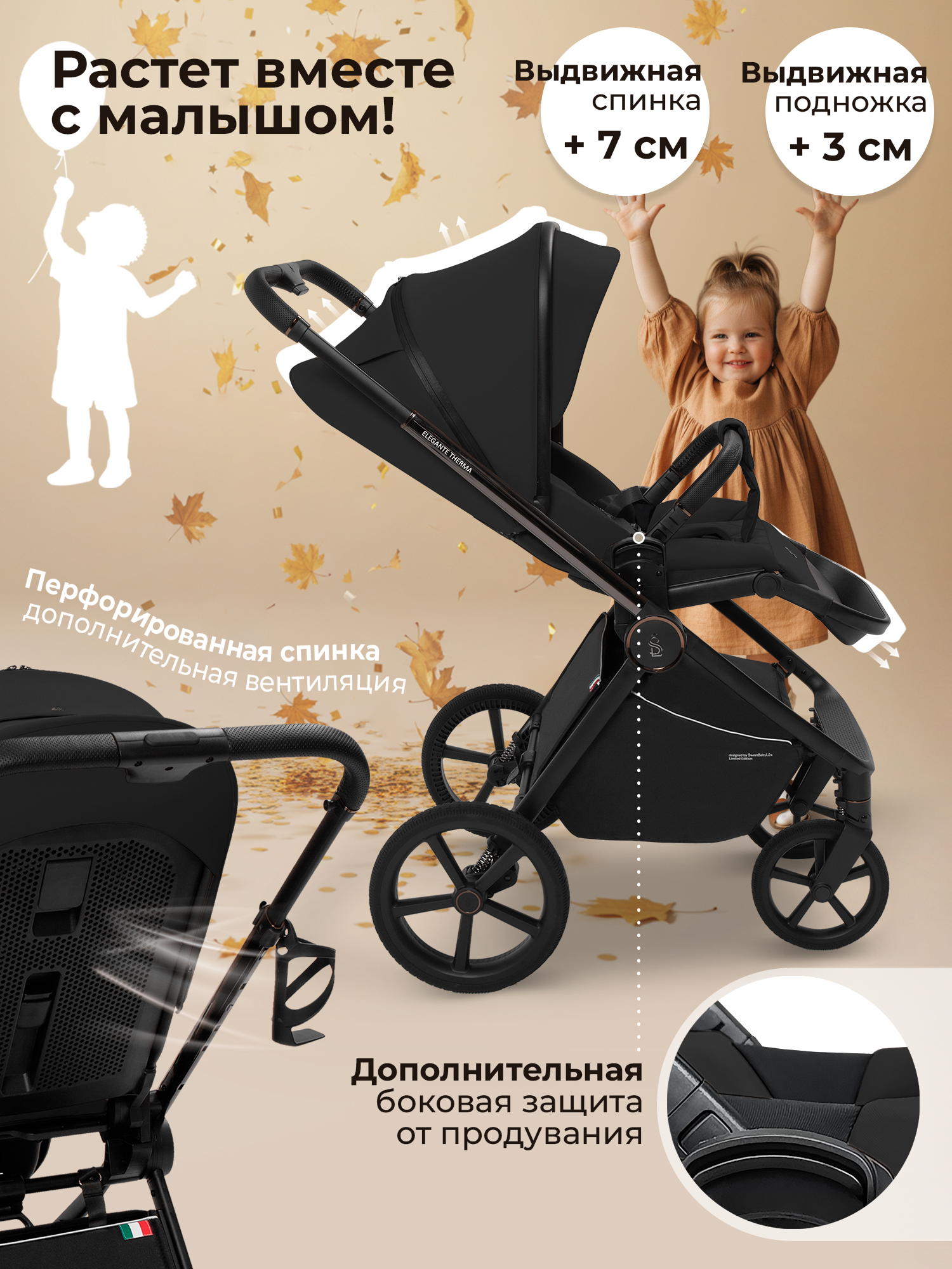 Коляска 2в1 Sweet Baby SBL Elegante Therma Black черный - фото 10