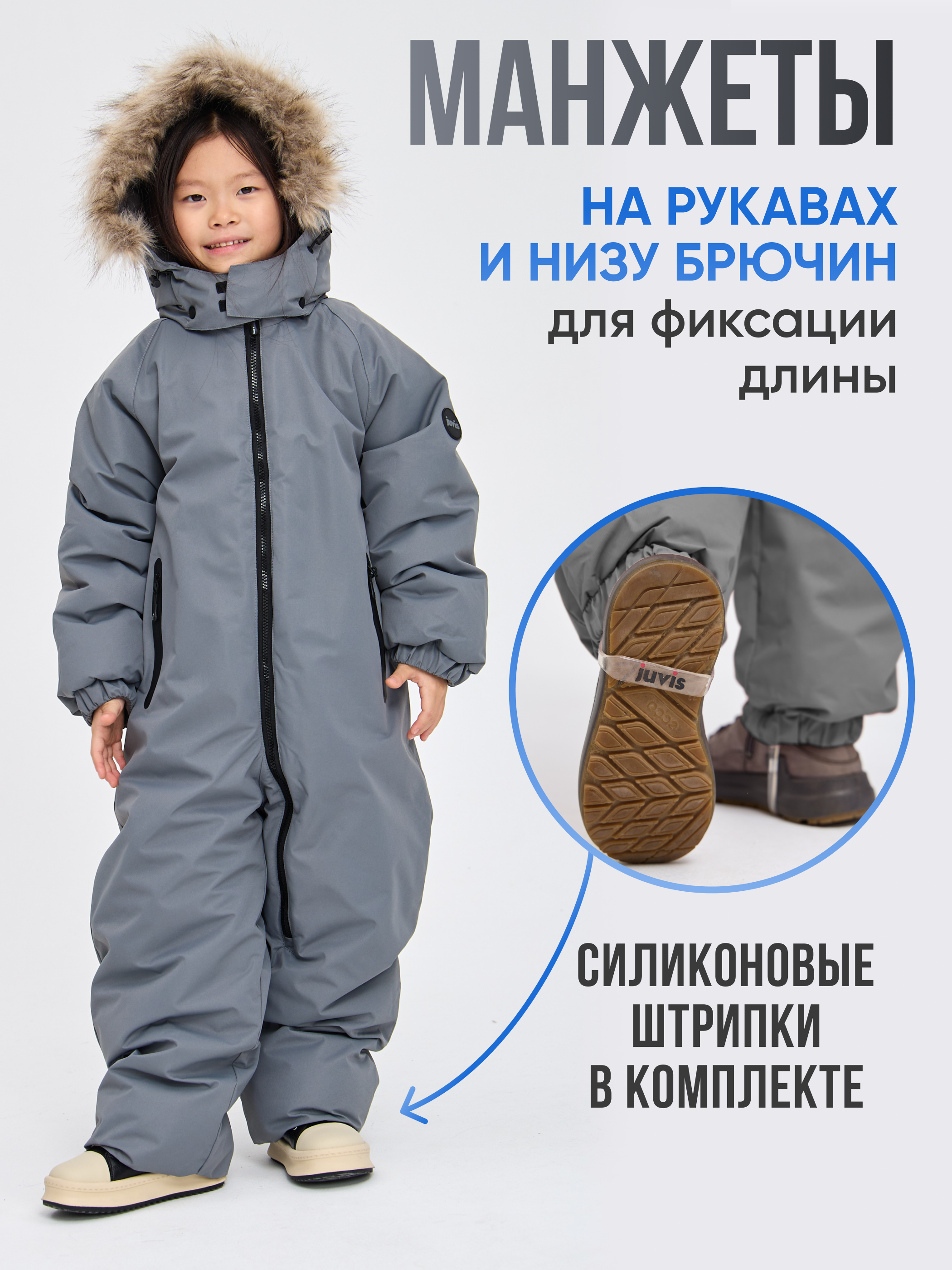 Комбинезон Лапушка 7037 серый - фото 14