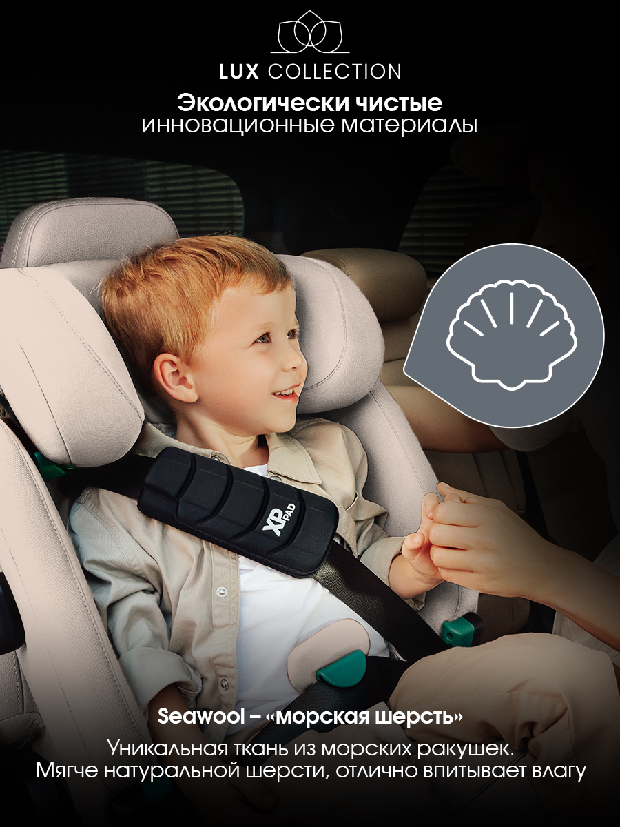 Автокресло Britax Roemer Advansafix Pro Lux Isofix 1/2/3 (9-36 кг) бежевый - фото 3