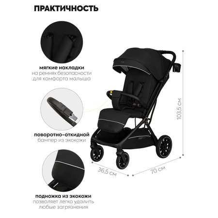 Коляска прогулочная JOVOLA Черный