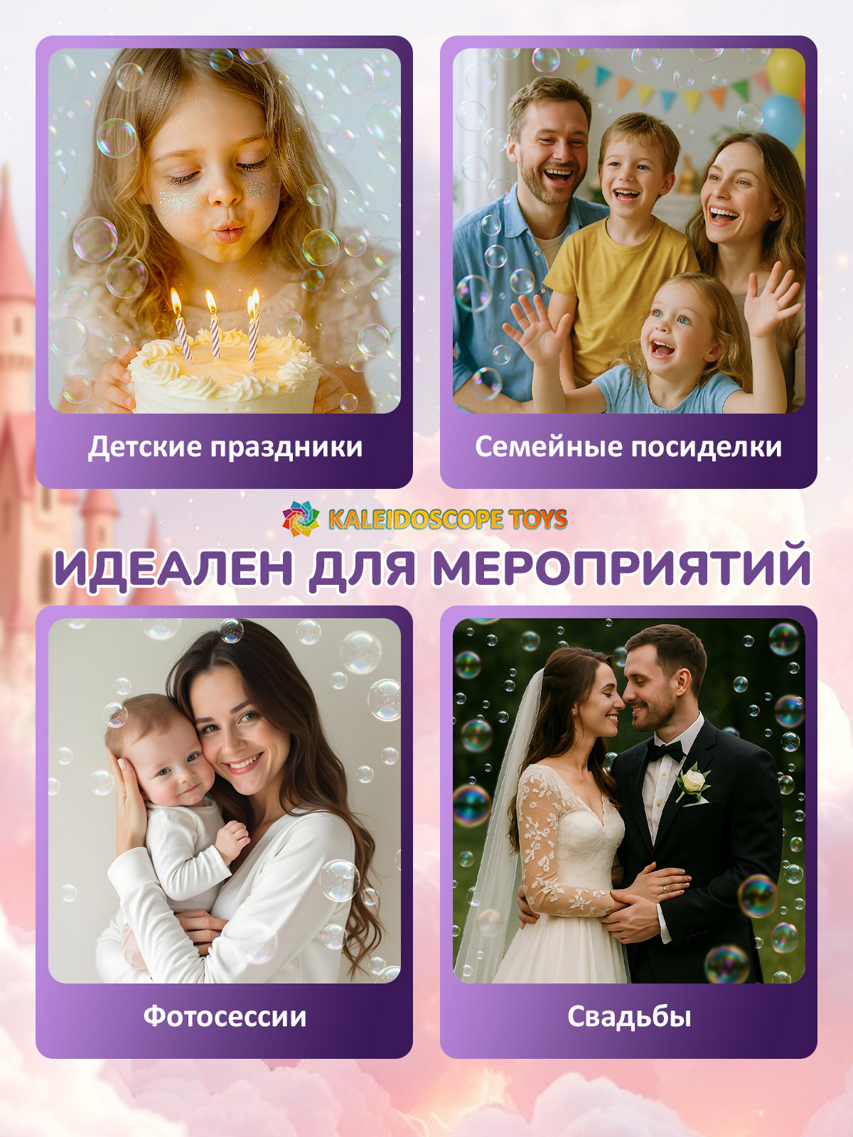 Генератор мыльных пузырей Kaleidoscope toys с подсветкой на аккумуляторе - фото 6