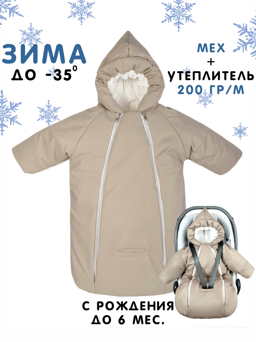 Комбинезон СОННЫЙ ГНОМИК 929/14 - фото 3