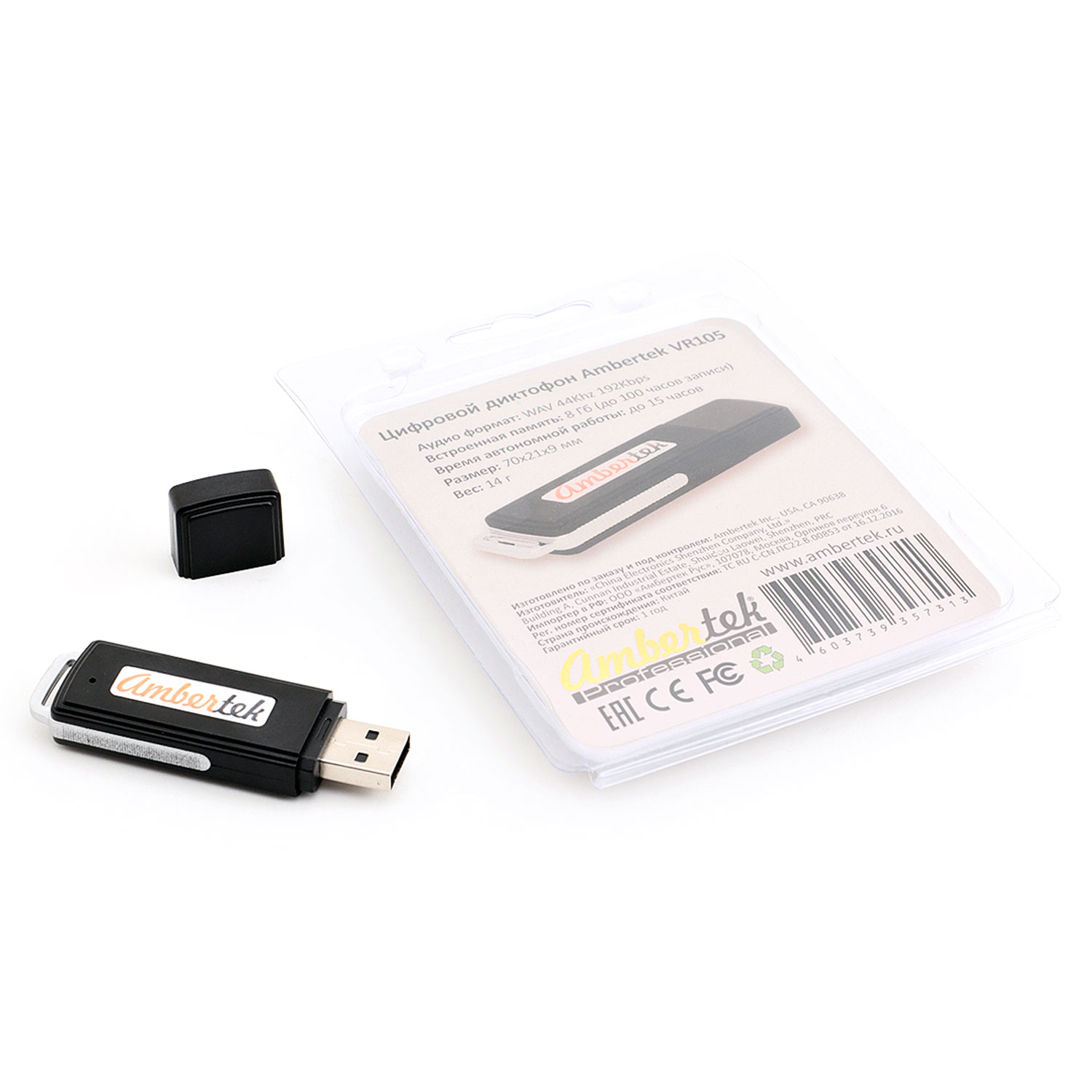 Диктофон Ambertek VR105 мини - фото 1
