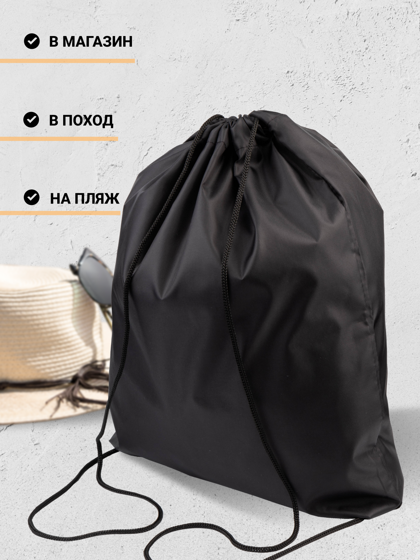 Мешок для обуви AXLER - фото 7