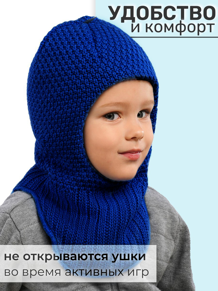 Шапка-шлем ПриКиндер U-W233901 Цвет: Синий - фото 4