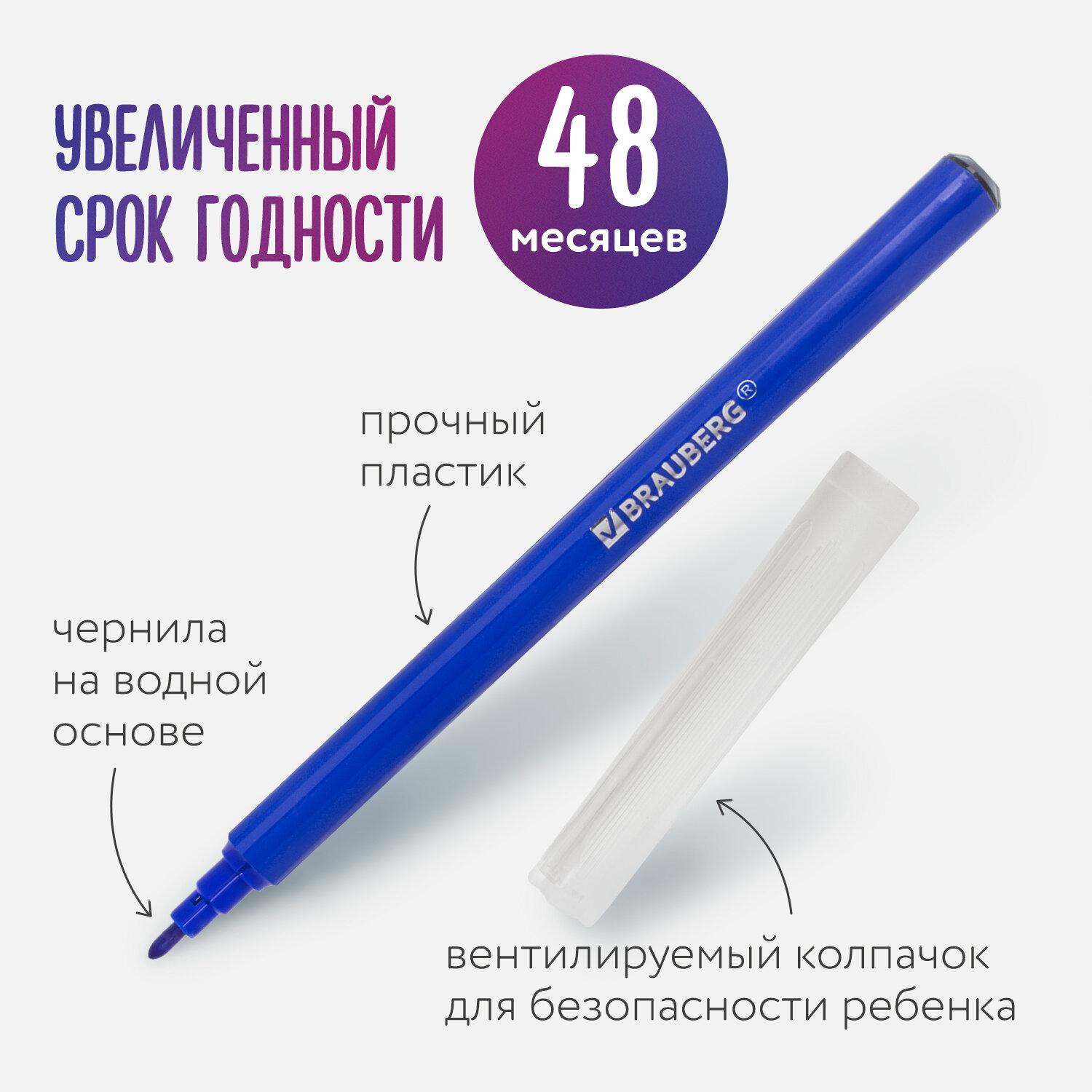 Фломастеры Brauberg 24 цв. - фото 4