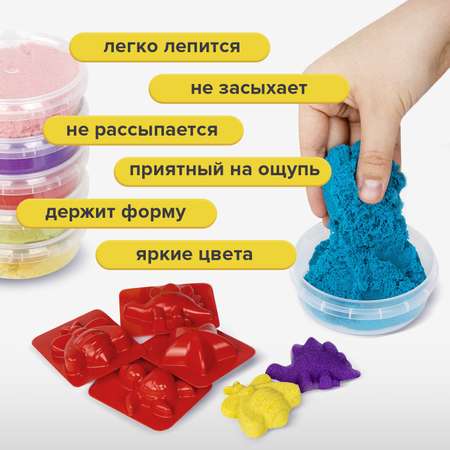 Кинетический песок Brauberg