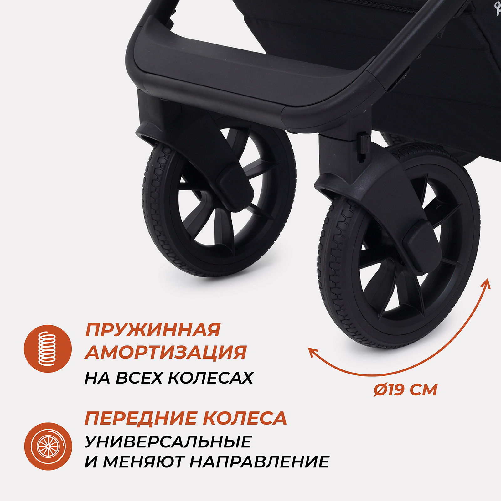 Коляска 3в1 Rant Basic Nexus - фото 15