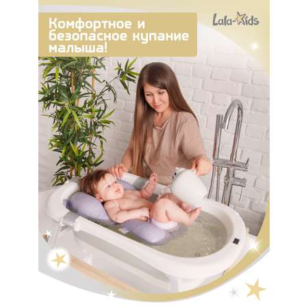 Матрасик для купания новорожденных LaLa-Kids в ванночку Серый